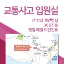 참한의원 이미지