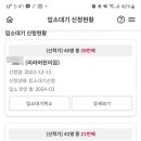 구립 응암샛별 어린이집
