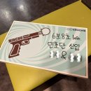 [#23 강남 방탈출] 이룸에이트 민초 : (꽃길) 나는 이미 민초단인걸?