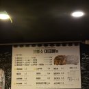 거기곱창포차 | [봉천 맛집] 포차 감성 가득한 시장 가성비 야채 곱창 맛집 '코뿔소 곱창' 내돈내산 후기