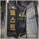 호야엔터테인먼트 네이버블로그