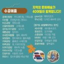 유림홈패션
