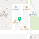 미진축산무동점