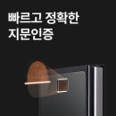 포천힐스 | 직방 ZD-P61F 설치 후기 포천 송우리 송우힐스타운 직방P61F설치 송우리도어락