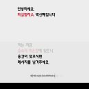 숲속의 작은집 이미지