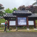 하동유료주차장 ~ 백운탕 | 구례 연곡사, 하동 박경리문학관&amp;최참판댁&amp;양귀비축제