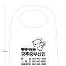 중부신용협동조합 이미지