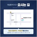 목동제일치과의원 이미지