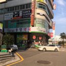 화목타운 상가 앞 이미지
