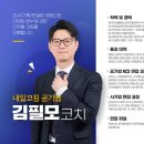 삼일메디텍 네이버블로그
