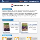 (주)장산환경 이미지