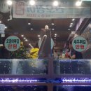 어사출또암사역점