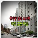 검성로4-1 이미지