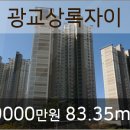 상록우리치과의원 이미지