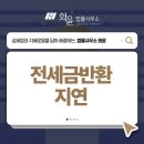 반포대로30길 18 이미지