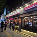 후통 | [응암역]양꼬치 맛집 후통양갈비 내돈내산 후기