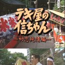 1991핫도그