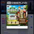 DARAK PREMIUM PC CAFE | 메이플 플래닛 PC방 혜택, 제대로 즐기려면 딥링크까지 함께 써야 하는 이유