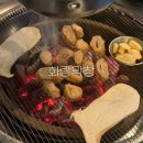 화랑헬스 | 약수 맛집 화랑막창 내돈내산 재방문