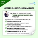 에프엠인력