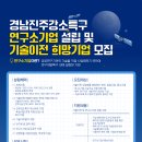 ㈜아이티엘