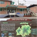 한강 이남 경기도에서 최고의 높이를 자랑하는 양자산 산행 이야기(12/11). 이미지