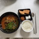미소네점빵 | 퇴원 후 유토파(라보파) 반동수축 조심으로 눕눕생활하는 임산부의 일상