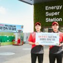 아시아주유소 이미지