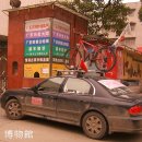 [11-26] 중국의 폭죽. 이미지