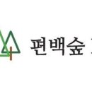 숲PC 이미지