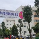 명성맨션 이미지