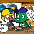 부산통닭 Daum카페