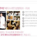 더라인치과교정과치과의원 이미지