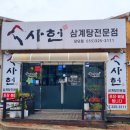 장유2동 행정복지센터 앞 이미지