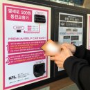 워시아지트 이미지