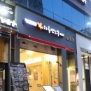 하루엔소쿠 수완점 네이버블로그