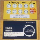 하이펫살롱 | 홍대 강아지애견미용 마포살롱 체험단 후기!!