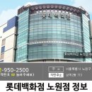 노원BCBG