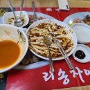 리송차이나 이미지