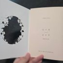 BH팜 | W10 바른손카드 청첩장 샘플 후기