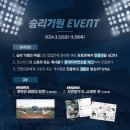 투혼 팀스피릿 | 부산역 롯데자이언츠 팝업존 ‘자이언츠 스피릿(Giants Spirit)’ 방문 후기