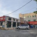 금강산삼계탕 이미지