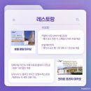 드로얄가든호텔 이미지