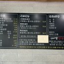 The빨간짬뽕