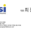 아이엔지팜 이미지