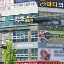 꽃마름평택소사벌점 이미지