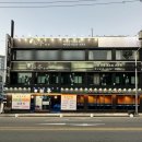 송정회식당 | 대구 칠순식당 일식코스 요리 송정초밥