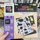 다이소 쇼핑 후기 : 헤어드라이어 / 일회용 치실 / 우양산 / 풀테이프