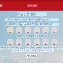 NU PC | 푸꾸옥 비엣젯 항공 이용 후기 : 10달러 뜯긴 썰 &amp; 체크인 문제 해결, 비엣젯 항공 관련 문의, 꿀팁 등