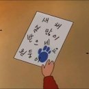 석현초등학교 | 2026년 1월 내 자신이 얼마나 잘되고 싶은지 감도 안 오네!